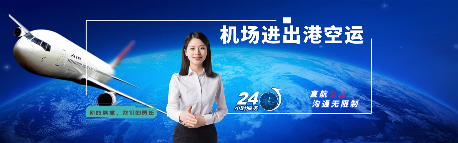卓尼到克罗地亚物流公司-卓尼至克罗地亚物流专线-卓尼空运到克罗地亚-优时通物流有限公司