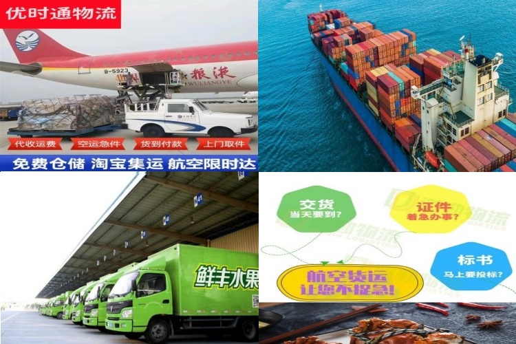 卓尼到克罗地亚航空货运公司-卓尼到克罗地亚物流专线