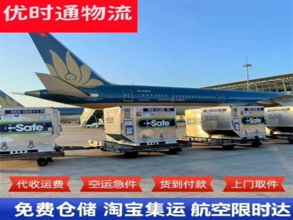 卓尼到克罗地亚空运加急专线